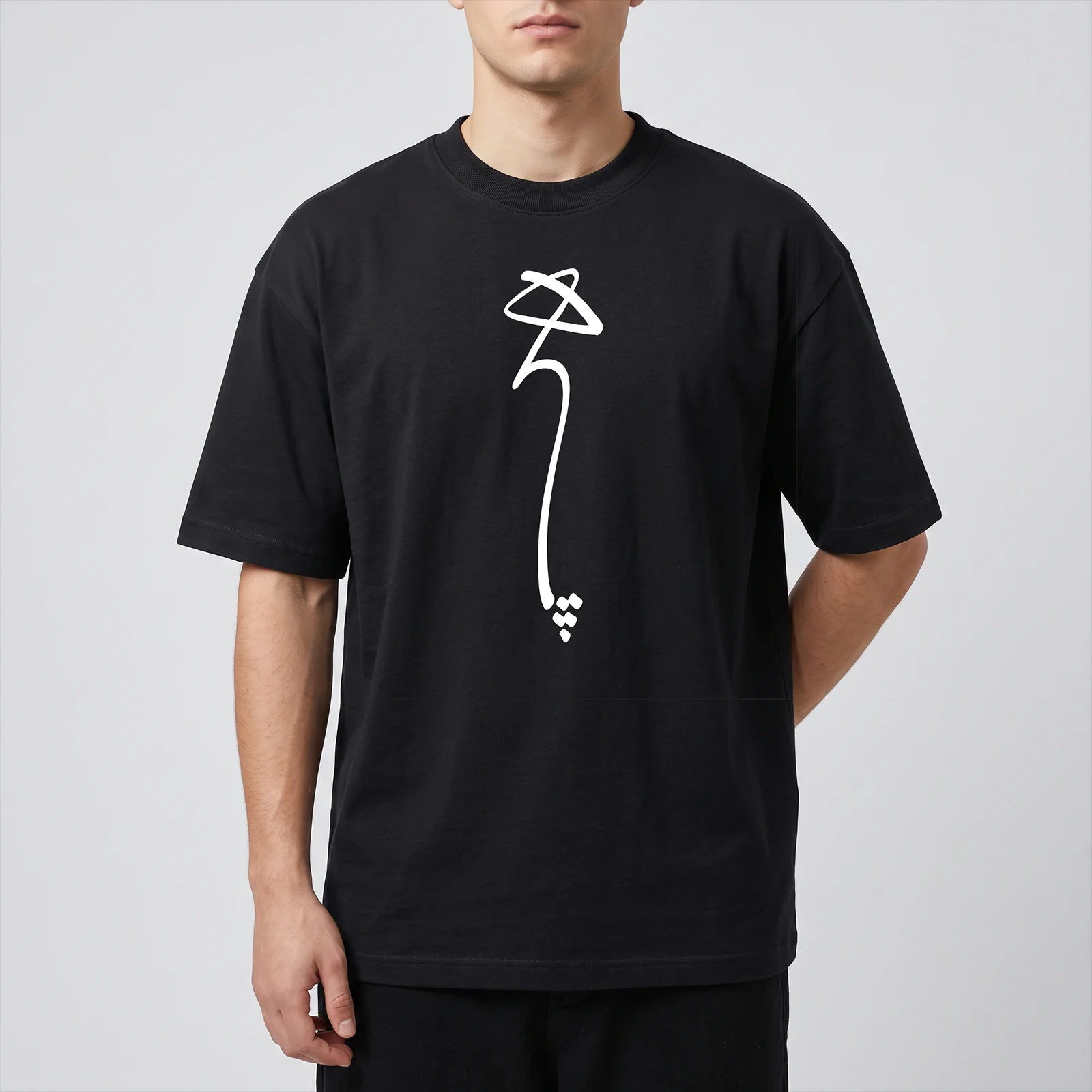 heech-calligraphy-design-tshirt2 تیشرت مشکی پنبه ای با طرح سفید کالیگرافی عمودی کلمه هیچ
