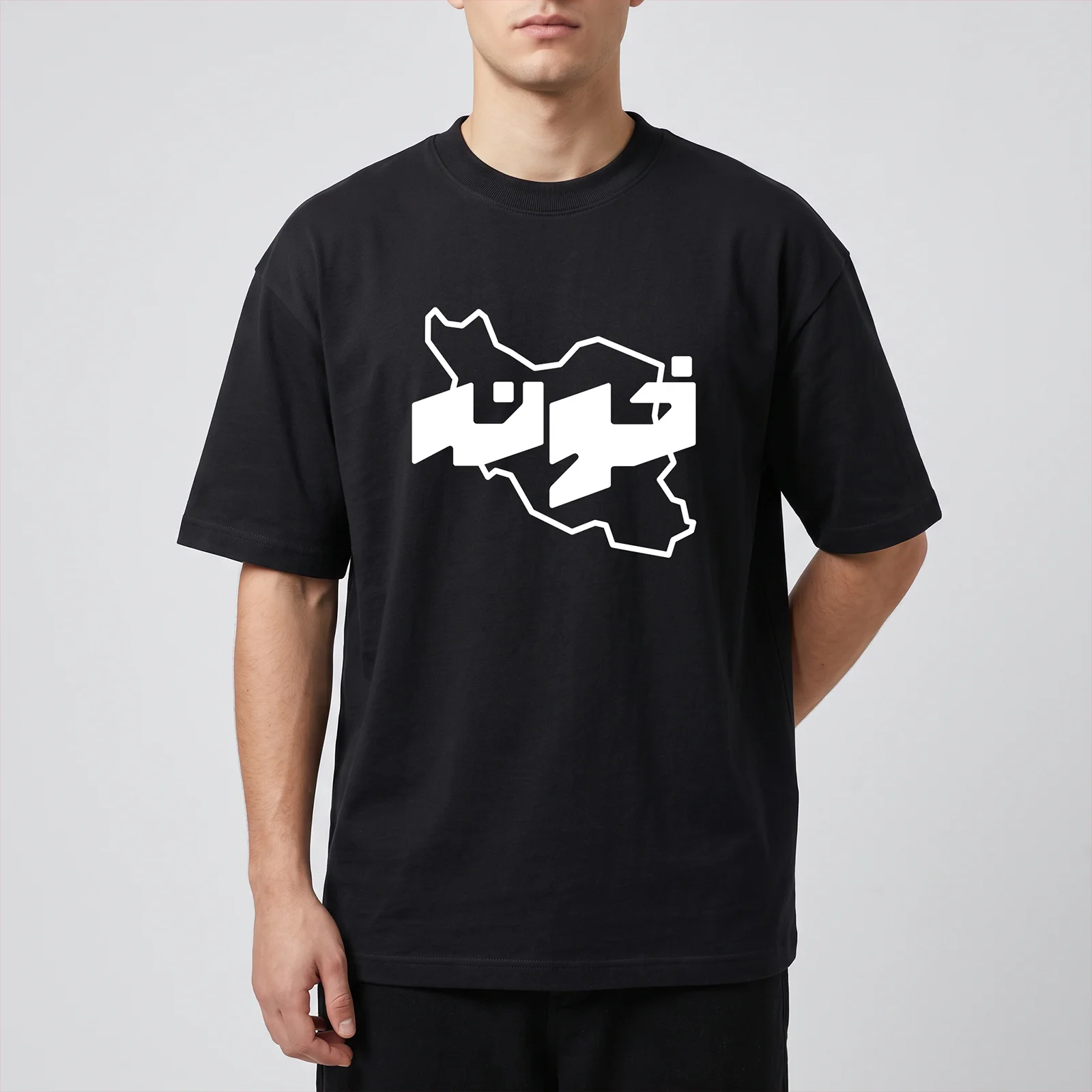 iran-geometric-map-typography-tshirt تیشرت مشکی پنبه ای با طرح سفید نقشه ایران و تایپوگرافی سه بعدی ایران